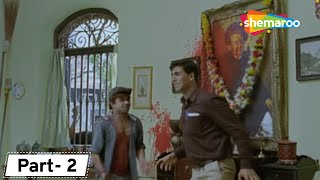 हरामखोर आये थे मेरा घर सजाने उजाड़ के चले गये | Movie in Parts - 2| Movie Khatta Meetha |Akshay Kumar