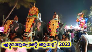 ഏറ്റുമാനൂരപ്പന്റെ ആറാട്ട് എഴുന്നുള്ളത് 2023#trendingvideo  #keralaelephants