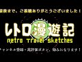 志柿小学校跡をめぐる【天草市立･本渡市立･志柿村立】校歌歌詞あり 熊本県天草市の閉校･廃校になった学校