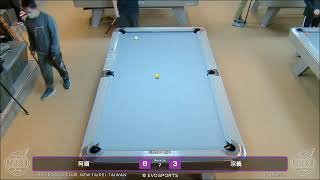 阿順 vs 宗義 - 1993 POOL \u0026 CLUB - TABLE 3 | EvoSports