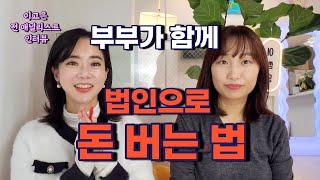 지금은 코인에 투자할 때!