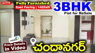 3BHK Flat For Resale in Chandanagar, Hyderabad