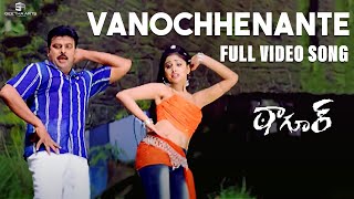 Vanochhenante Full Video Song I Tagore Video Songs I Chiranjeevi, Shriya | Mani Sharma