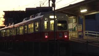 【ことでん】600形　瓦町行到着　沖松島駅にて