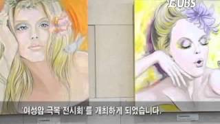 희망을 그리는 윤준 작가 (WKTV NEWS 목요인물)