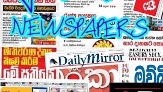 newspaper පුවත්පත් 2023.03.05