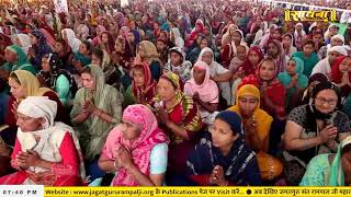 Sadhna TV Satsang || 02-11-2024 || Episode: 3074 || Sant Rampal Ji Maharaj Live Satsang