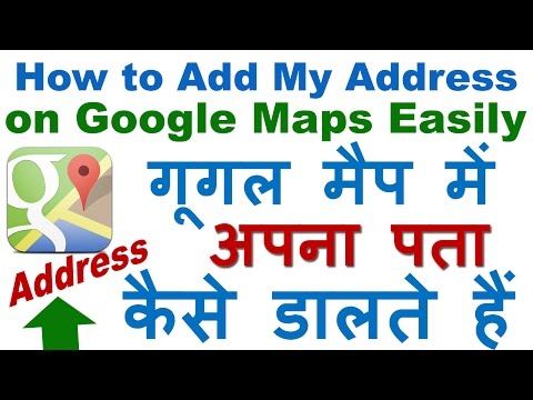 How to Add My Address/Place/Location/Business on Google Maps Easily (Step By Step) How to Add My Address/Place/Location/Business on Google Maps Easily (Step By Step)