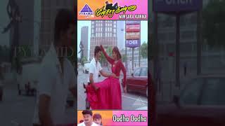 Oodha Oodha Video Song | Minsara Kanna Movie Songs | Vijay | Monica | Rambha | Deva | #ytshorts