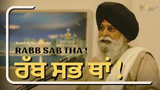 Rabb Sab Tha! ~ ਰੱਬ ਸਭ ਥਾਂ! | Giani Sant Singh Ji Maskeen | Gyan Da Sagar