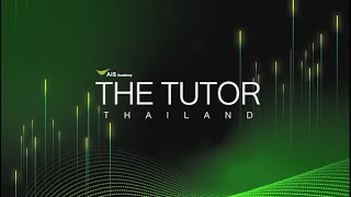 THE TUTOR THAILAND By AIS Academy