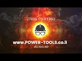 הוראות הנעה והפעלה השכרת גנרטור מושתק 2300 וואט