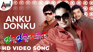Banna Bannada Loka || Anku Donku || HD Video Song || Ramprasad || Meghana || T.Thomas