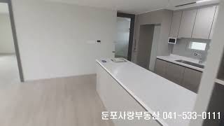 아산둔포이지더원9단지84B타입 구경