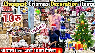 Christmas Decorations wholesale market in Delhi | Christmas items wholesale market In delhi |