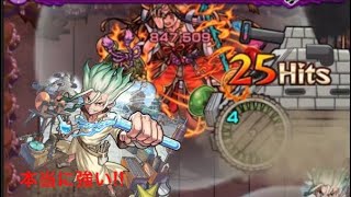 【モンスト】千空艦隊でイザナミ行ったら火力エグすぎたwww