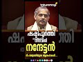 ഷഷ്ടിപൂർത്തി നിറവിൽ നന്ദേട്ടൻ j nandakumar