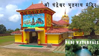 Historical Place in Goa | Shree Chandreshwar Bhootnath Temple South Goa | SeaFood | Padi Waterfall