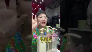 仙女必备 我们是无硅油的洗发水。老香了。宝宝们都可以用好物推荐🔥 爆款热卖中 好东西一起分享