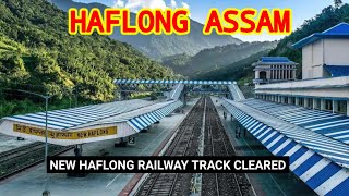 Haflong Assam | Dima hasao district | New Haflong railway track cleared