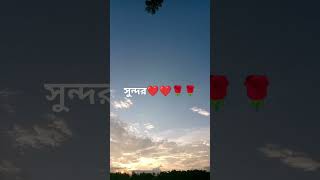 সবাইকে নমস্কার 🙏🙏😘