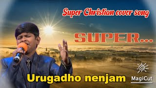 Good  Friday Tamil Christian song cover #sirgaliyesupragasamhitsongs Nice singing🙏🏻🙏🏻🙏🏻