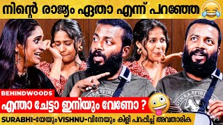 അവതാരകയോട് 2 വരി പാടാൻ പറഞ്ഞ Surabhi Lakshmi, ഇത്രയും പ്രതീക്ഷിച്ചില്ല 😂😂 | Vishnu Unnikrishnan