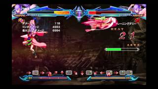 BlazBlue: Chrono Phantasma - Easy Amane OD Combo