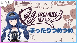 【Dogs Organized Neatly】まったりわんこつめつめする！【新人Vtuber】