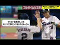 【細川大竹】12球団現役ドラフト候補、宝の山すぎる事態に発展www【なんj なんg野球反応】【2ch 5ch】