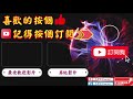 👏👏直播精華｜幣瑪琳入手👏👏【 25】｜七大罪：光與暗之交戰｜天意如此🉐