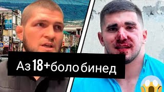 Асхаб Тамаев/ дар Чечня Талпа ЗАДАНД СРОЧНА.