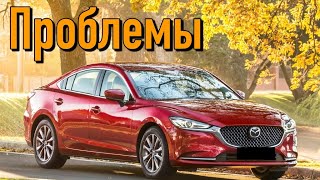 Мазда 6 (GJ) слабые места | Недостатки и болячки б/у Mazda6 III