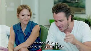 החברים של נאור עונה 4 פרק 5 | מסריח, ולא מדגים