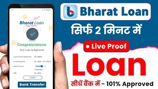 Bharat Loan App Se Loan Kaise Le 2024 | Bharat Loan App | How To Apply Bharat Loan | Bharat Loan