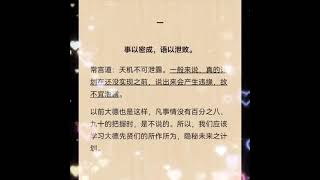 宠辱不惊，闲看庭前花开花落； 去留无意，漫随天外云卷云舒！