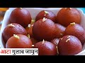 💕आटा गुलाब जामुन ❌ No मिल्क पाउडर ❌ No बेकिंग पाउडर  No khoya, 💕Aata gulab jamun Diwali sweet mithai