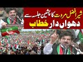 Sher Afzal Marwat Fiery Speech In Pishin Power Show | Express News