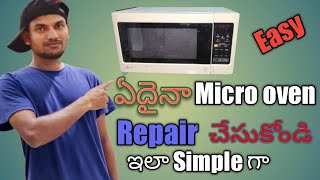 micro oven repair easily...తెలుగు |#AtoZwithPraveen