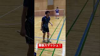 中田政秀の『爆裂スマッシュ💥』#バドミントン #badminton