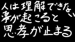 奇行師大量発生事件【フルコン/AmongUS/ぐちつぼ/スナザメ/ちはや/とりっぴぃ/なな湖/バケゆか/はたさこ/まお/むつー/桃＋/ヒラ/テラゾー】