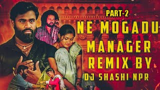 Ne Mogadu Manager Full Song Part 2 Remix  Dj Shashi Npr @pmcreationtv #pmcreation