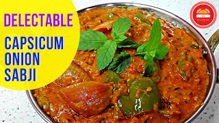 शिमला मिर्च बनाने से पहले यह रेसिपी एक बार जरूर देखें Shimla Mirch Recipe | Capsicum Onion Sabji