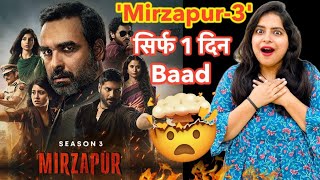 Mirzapur 3 Release Date 19 March Announcement