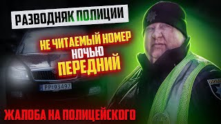 ПОЛИЦИЯ НА КОРМУШКЕ ВОДИТЕЛЬ ОБЯЗАН ПРЕДЪЯВИТЬ ДОКУМЕНТЫ