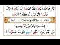 Surah Al-Falaq |By Sheikh Abdullah Al Juhany |Full With Arabic Text HD | 113-سورۃالفلق