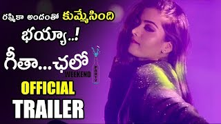 Geeta Chalo Movie Official Trailer || Rashmika || Latest Telugu Trailers 2019 || NSE
