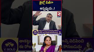 కవిత పై చామల చురకులు | Chamala Kiran Kumar Reddy Comments On MLC Kavitha | RTV