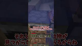 毎秒ピグリンブルートが降ってくる世界でダイヤチャレンジ！【マイクラ】【ゆっくり実況】#shorts #minecraft