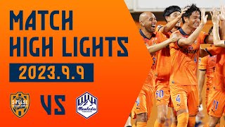 【DAZN J.LEAGUE ハイライト】9月9日 明治安田生命Ｊ２リーグ 第34節 vs モンテディオ山形 ＠アイスタ｜清水エスパルス公式